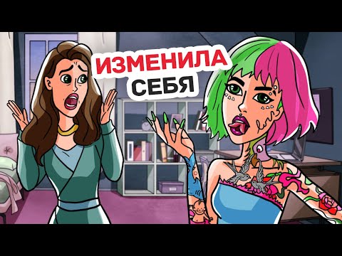 Видео: Моя Мама Была Против, но Ее Реакция Шокировала