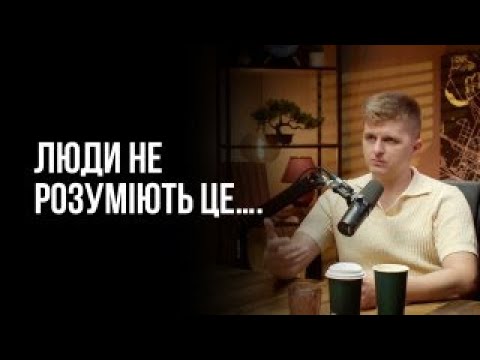 Видео: Чому не виходить вийти з кризи в стосунках?