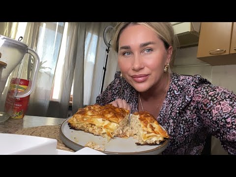 Видео: MUKBANG/ЛЮБОВНИКИ И ЛЮБОВНИЦЫ/ЛАЗАНЬЯ ☺️