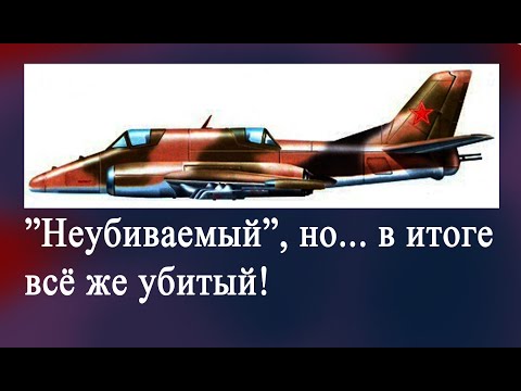 Видео: Ил-102 – прекрасный ведь был штурмовик.., а в итоге победил Су-25!  Почему?!