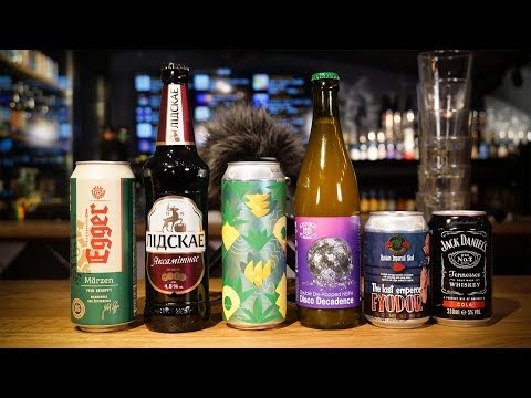 Видео: ТБП(18+): Послали за пивом (#4)