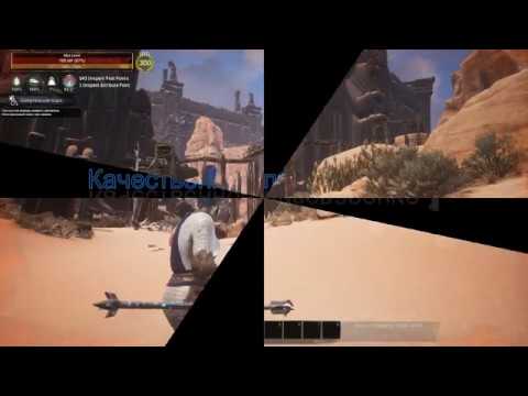 Видео: Conan Exiles Все Рецепты Кулинарии в Игре Места Изучения