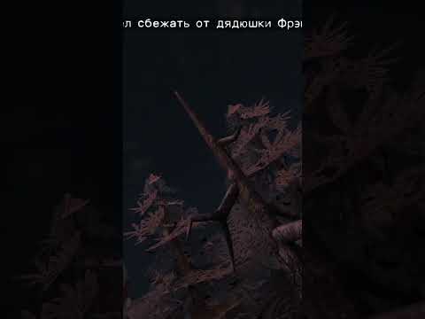 Видео: 911 хоррор игра заставка #игры #прохождение #рекомендации #фростик