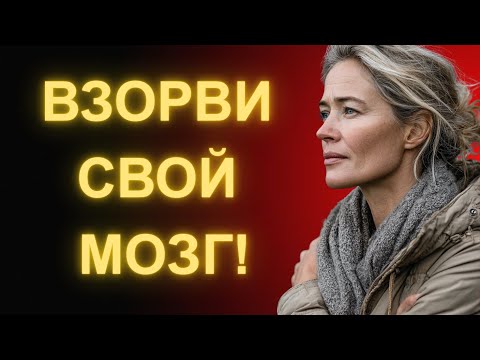 Видео: 9 Стоических Парадоксов Которые Взорвут Ваш Ментальный Пузырь _ Марк Аврелий