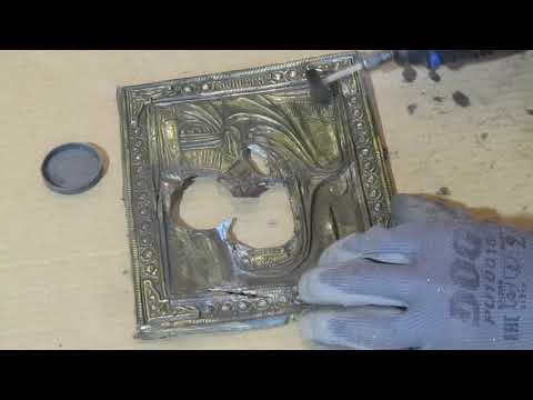 Видео: Dremel. Реставрация оклада для иконы.