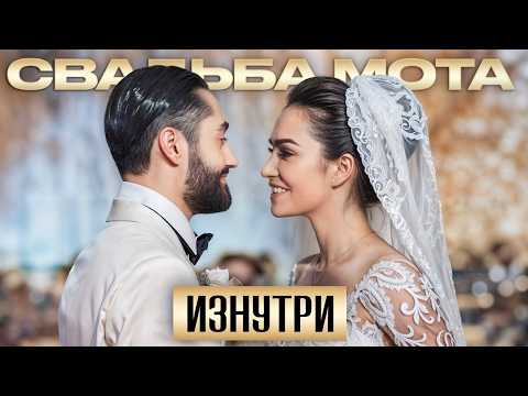 Видео: На ЭТОЙ свадьбе РЫДАЛИ ВСЕ! / Как мы организовали свадьбу Матвея Мельникова и Марии Гураль?