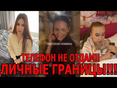 Видео: Поймал Жену На Измене - Забирает Сына И Половину Имущества