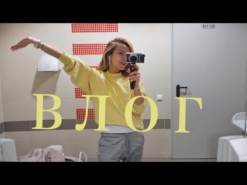 Видео: экстренные сборы в отпуск 🌴🌴 что я беру с собой, как готовлюсь к путешествиям)