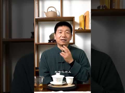 Видео: Даосский секретный метод. Секретный метод дыхания, который не передавался из поколения в поколение.