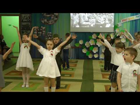 Видео: 9 мая. День победы. Утренник