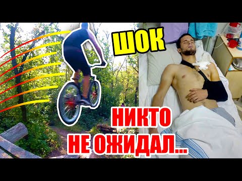 Видео: СЛОМАЛ РУКУ НА 100К | ЧЕЛЛЕНДЖ пошел не по плану