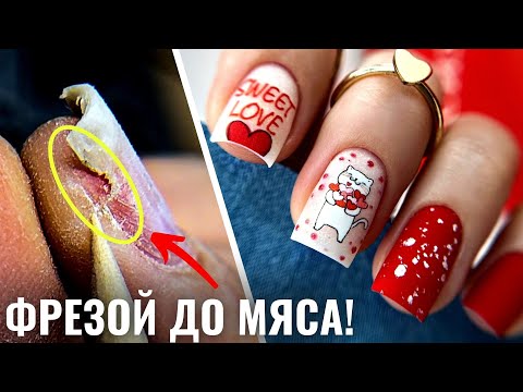 Видео: 😭ПОБЫВАЛА на ПЫТКЕ! ЭФФЕКТНЫЙ КРАСНЫЙ МАНИКЮР к 8 марта!