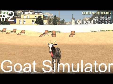 Видео: Козел на пляже и опять Адовый Угар Goat Simulator #2