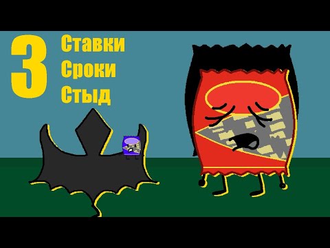 Видео: Оштябрь 3 - Долг Платежом Красен (недоделанный)