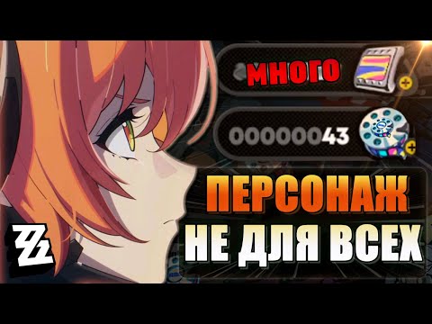 Видео: КРУТКИ с Братом и Сестрой!!! | Баннер Орфей и Магус💥 | Zenless Zone Zero 2.2