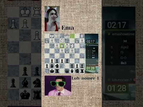 Видео: Эму обыграли в тему #chess #games #memes #shorts #jokes #ajedrez #шахматы  #лайк