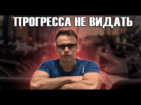 Видео: КРИТИЧЕСКИЕ ОШИБКИ ПРИ ТРЕНИРОВКАХ В НАТУРАХУ !