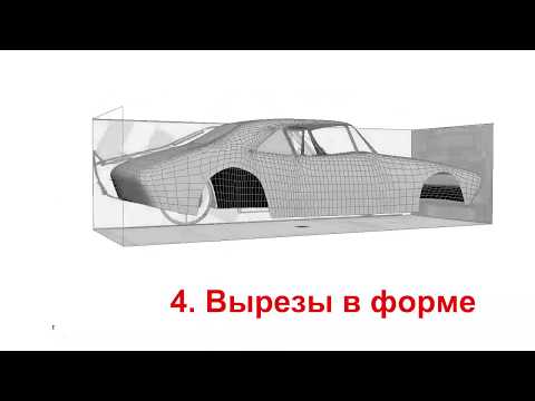 Видео: 3_4-_5_Моделирование автомобиля в 3ds Max_продолжение_7_этапов_3_4_5_вырезы углубления в корпусе
