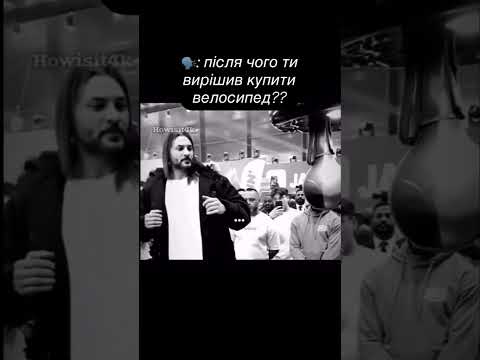 Видео: 😂 после чего я решил приобрести велосипед 🚵‍♂️🚲