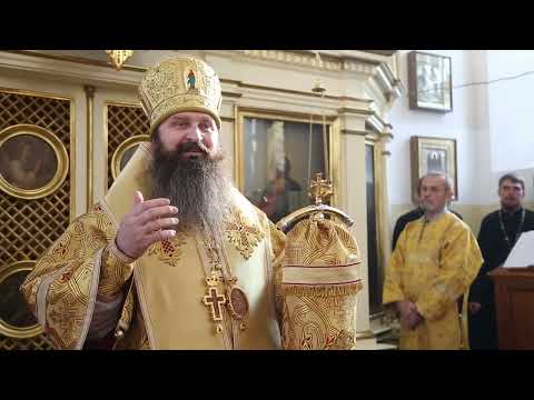 Видео: Проповедь архиепископа Антония в храме святого Архангела Михаила города Щучина