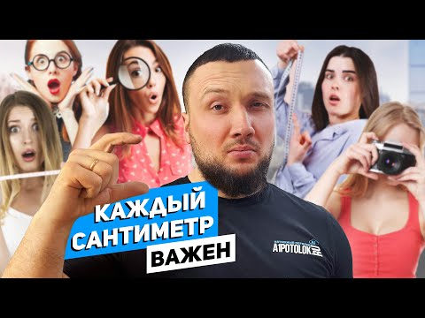 Видео: Получили опыт на объекте| Современные натяжные потолки