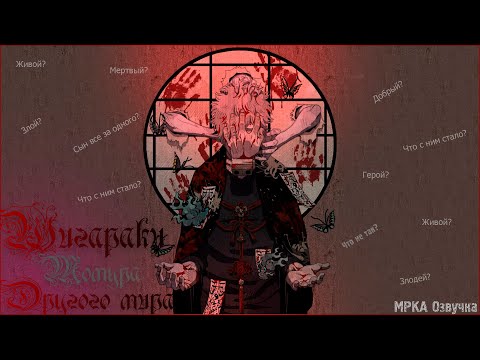 Видео: Озвучка фанфика "Мидория в альтернативной реальности" часть 5.