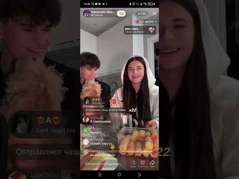 Видео: Мусим и Кира эфир 12.10.25