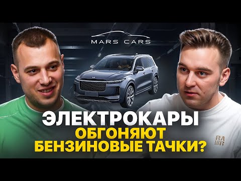 Видео: ТОП Электромобилей из Китая: Цены в МИНСКЕ, Обзор Моделей (Nissan X-Trail, Zeekr и др.)