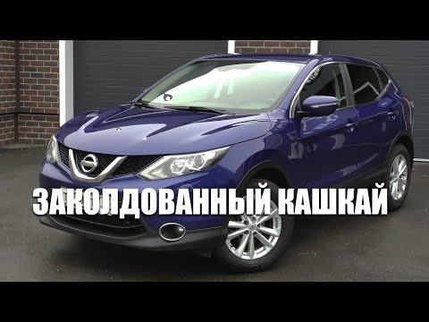 Видео: Сочинение на тему: Как я провел лето и как попал с Кашкаем