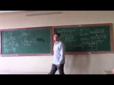 Видео: Однородное дифференциальное уравнение решает студент