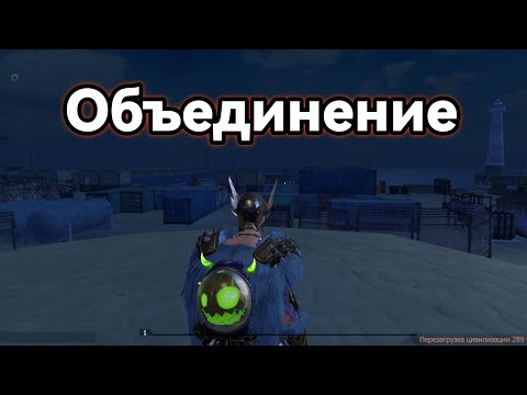 Видео: Выживание на блади Last Island of Survival unknown 15 days #lios#ldrs