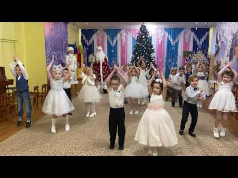 Видео: Новогодний танец. Старшая группа