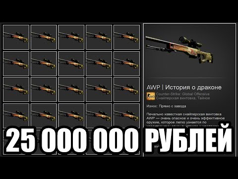 Видео: САМЫЙ ДОРОГОЙ CS:GO ИНВЕНТАРЬ В МИРЕ, О КОТОРОМ ТЫ НЕ ЗНАЛ! БЕЗУМНО ДОРОГИЕ КС ГО СКИНЫ