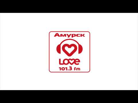 Видео: Каким мог бы выглядеть современный послерекламный джингл Love Radio Амурск?