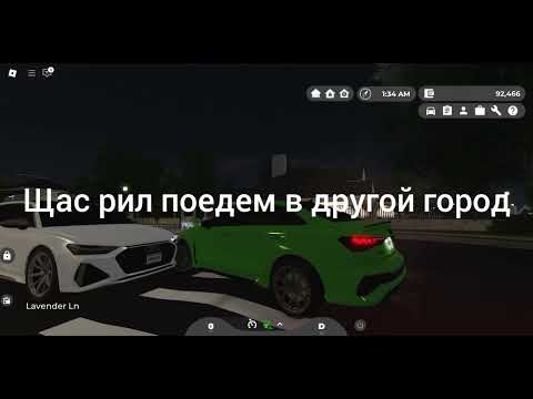 Видео: Новая серия по Гринвилл 