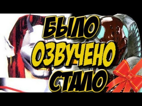 Видео: Как менялся Yoshimitsu за серию игр Tekken ( Озвучено + История )
