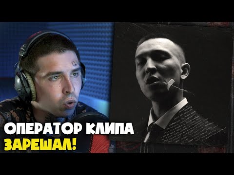 Видео: ULUKMANAPO — PABLO PATRON (КЛИП) | Реакция и разбор от RapNews