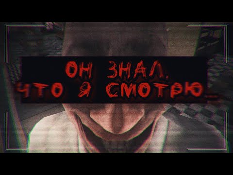 Видео: Жуткая пленка с камеры наблюдения [SFM Крипипаста] - Русский дубляж #крипипаста #creepypasta #gmod