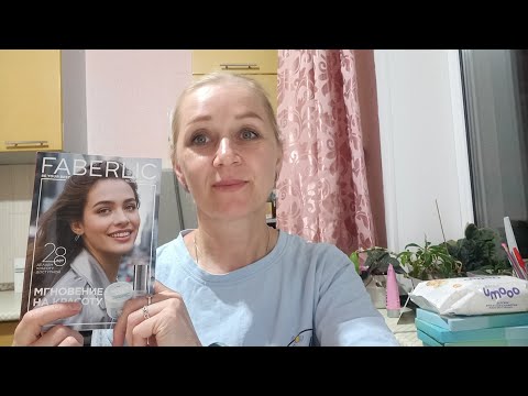 Видео: Авоська🛍 от Фаберлик! 