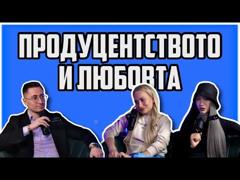 Видео: ЛОШО ВПЕЧАТЛЕНИЕ НА ПЪРВА СРЕЩА И БИ ЛИ ТРЪГНАЛ С НЯКОЯ ОТ НАС НАШИЯ ПРОДУЦЕНТ ? 😳|ПО ЖЕНСКИ ЕП. 21|