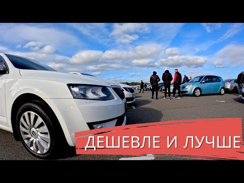 Видео: СНИЖЕНИЕ ЦЕН ОКТЯБРЯ 2024 - АВТО БАЗАР