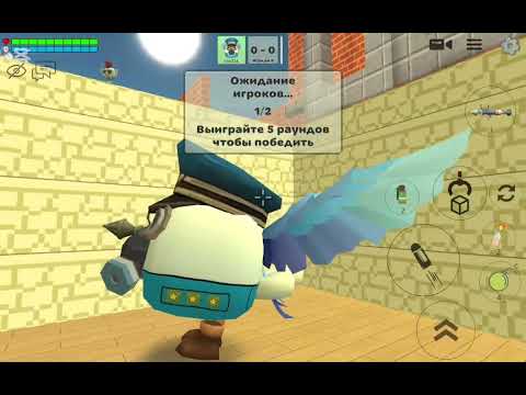 Видео: Играем в чикен ган