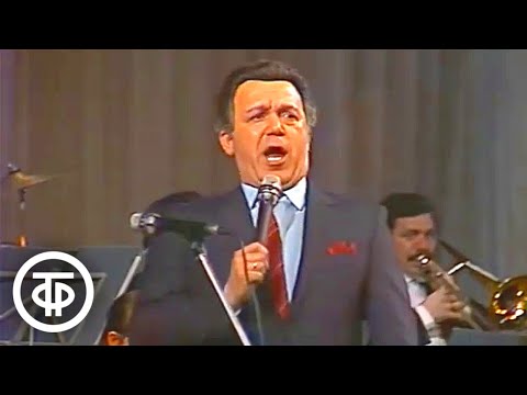 Видео: Иосиф Кобзон "Поклонимся великим тем годам" (1986)