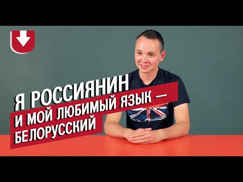 Видео: Полиглоты | Неудобные вопросы