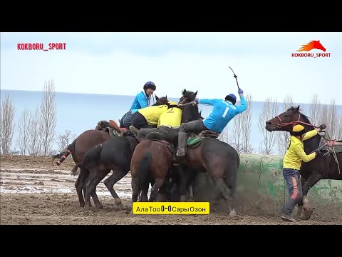 Видео: Ала Тоо & Сары Озон/ Нооруз 2022.