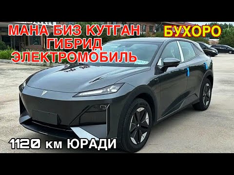 Видео: BYD У́РНИГА ЯНГИЧА ЭЛЕКТРОМОБИЛИ! АРЗОНИГА СОТИЛАДИ 5 ОКТЯБРЬ  2024 