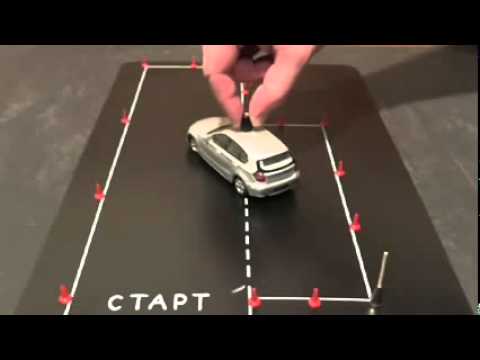 Видео: Параллельная парковка задним ходом