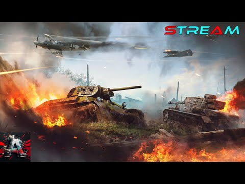 Видео: ПО-НОВОМУ, НО ПО-СТАРОМУ в WarThunder #вартандер #стрим