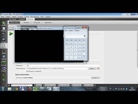Видео: Qt - Работа с процессами (QProcess)
