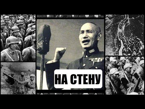 Видео: Единый Китай в Hearts of Iron 4